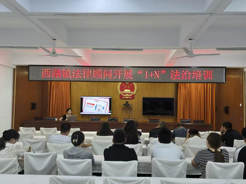 新疆乌苏市西湖镇开展法律明白人“1+N”法治培训