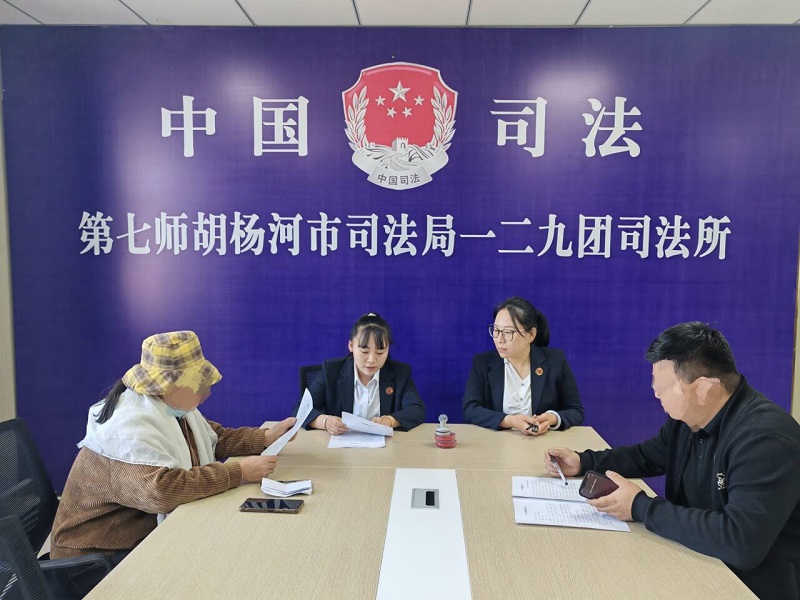 新疆生产建设兵团第七师一二九团司法所：邻里间十万元借贷纠纷“破冰”