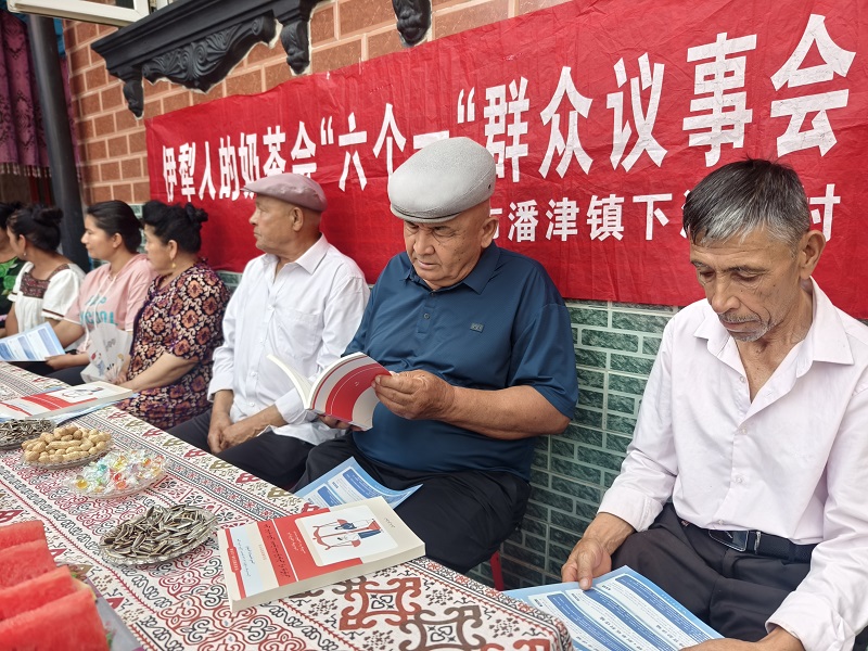 品奶茶、学法律！新疆伊宁市潘津司法所奶茶会上进行普法宣传