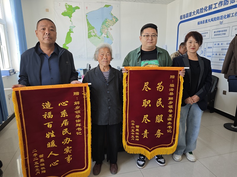 新疆福海县解特阿热勒镇：综治中心高赋能 基层治理提质效