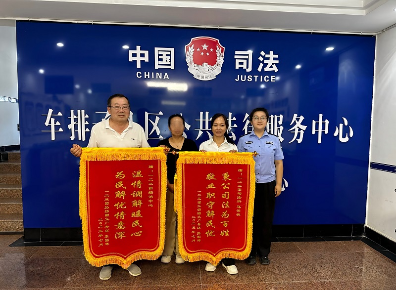 新疆生产建设兵团第七师胡杨河市一二三团：联合发力  化“欠账僵局”为“锦旗赞誉”