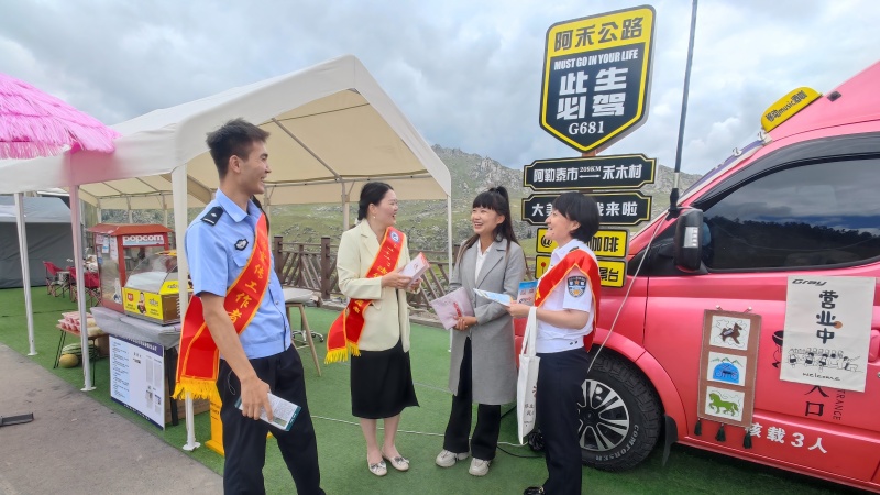 2025年7月9日,阿勒泰市司法局联合地区司法局开展送法进景区活动,图为活动现场(1).jpg