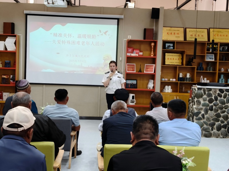 新疆布尔津县冲乎尔镇司法所走进“老人之家”织密反诈“安全网”