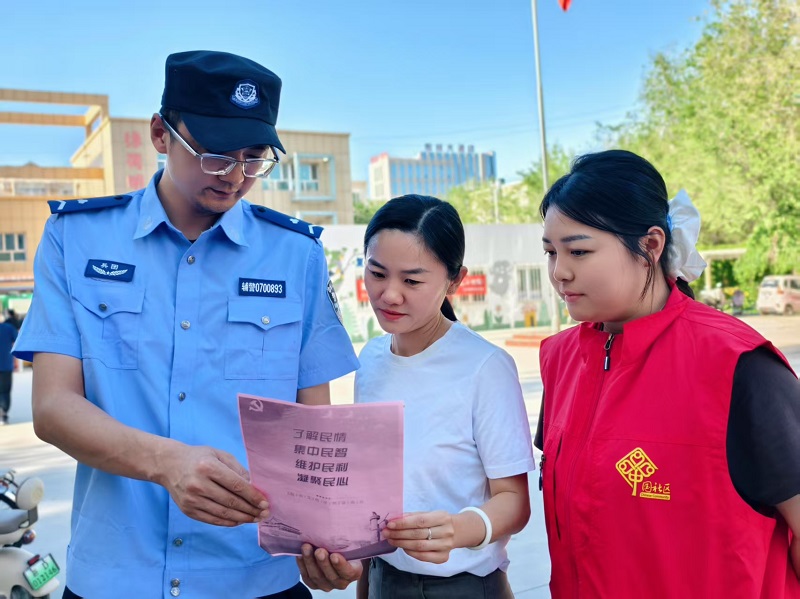新疆生产建设兵团第七师天北经开区司法所开展“热浪式”反诈骗活动