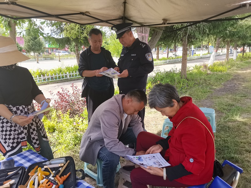 新疆生产建设兵团第四师昭苏垦区公安局开展防范电信网络诈骗主题宣传活动​