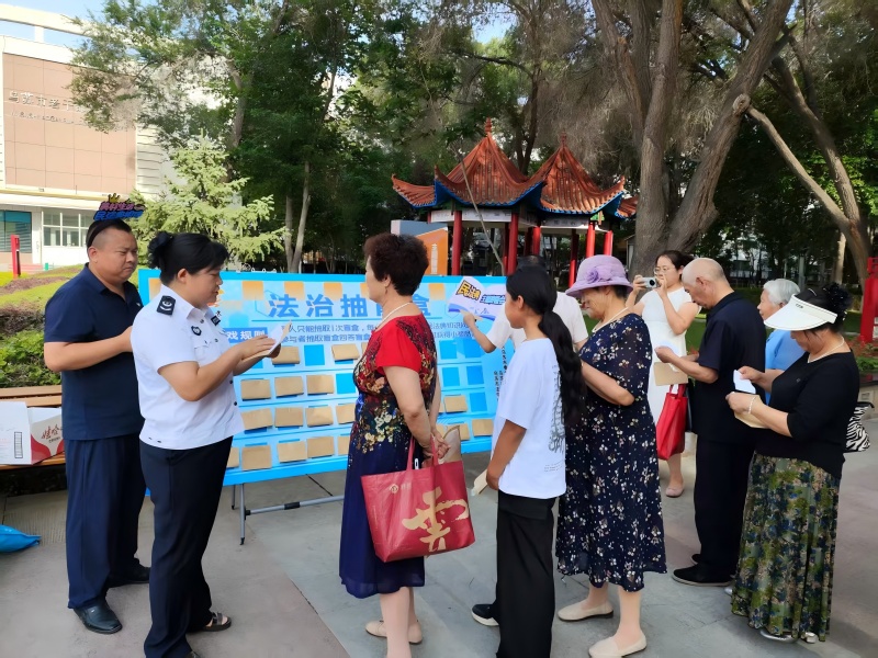 新疆乌苏市虹桥街道法治游园会：趣味互动中掀起民法典学习热潮