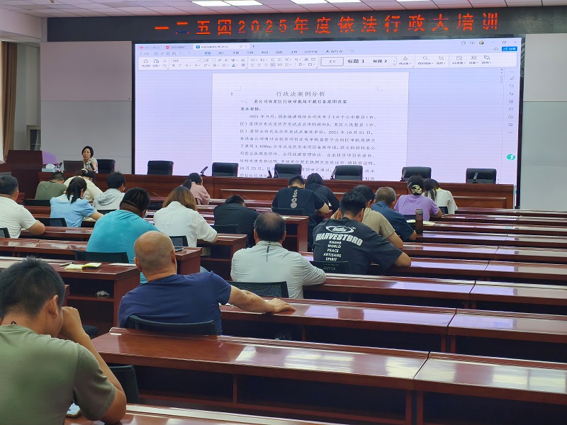 新疆生产建设兵团一二五团：依法行政大培训干货满满，赋能执法一线精准取证