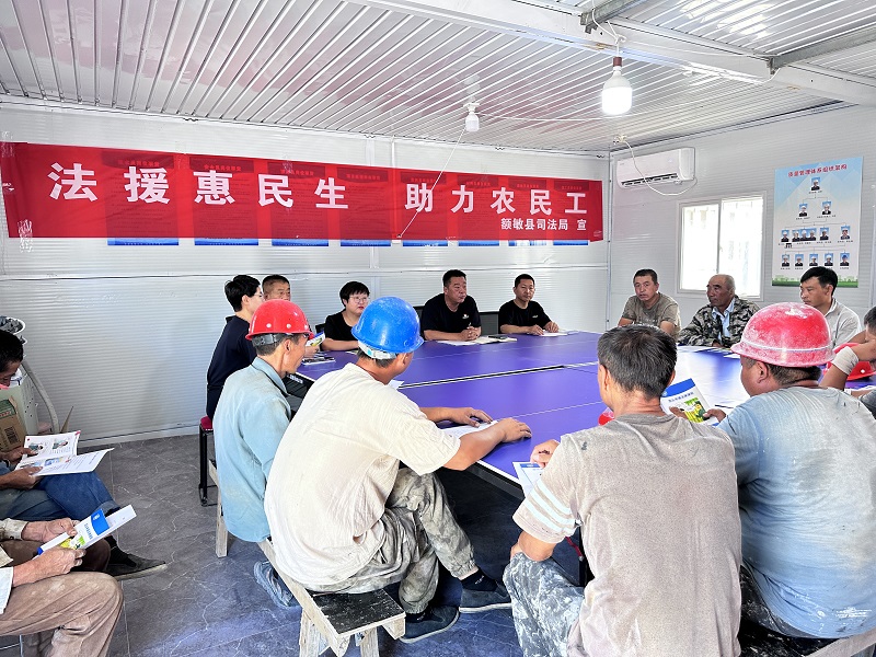 新疆额敏县司法局：送法进工地 护“薪”更暖心