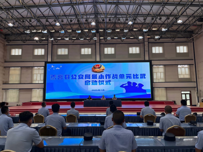 尖兵同台竞技！新疆焉耆回族自治县公安局最小作战单元比武见真章