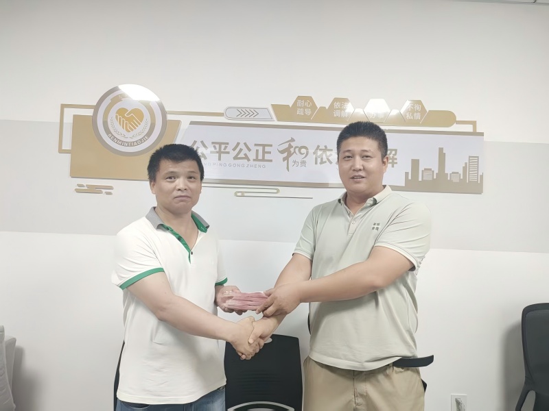 微信图片_20250718182444(1).jpg