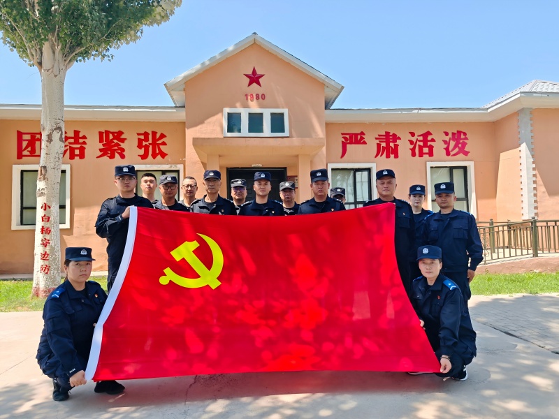 戍边精神励警志 团队协作铸铁军——新疆生产建设兵团昭苏垦区公安局开展主题党日活动暨拓展团建活动
