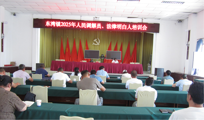 新疆沙湾市东湾司法所：强技能提素质 筑牢基层法治“第一道防线”