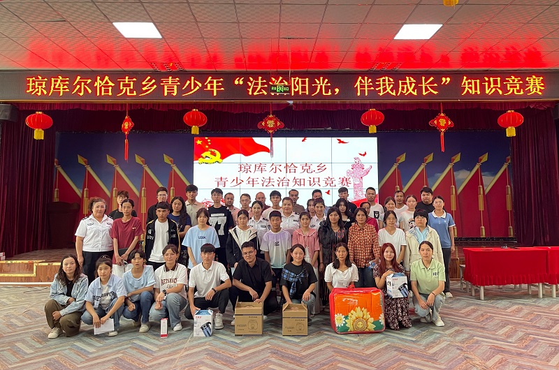 新疆巴楚县琼库尔恰克乡：法律知识竞赛点燃乡村青少年学法热情