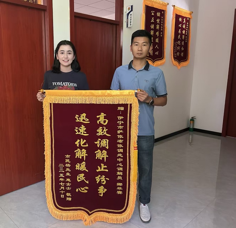 微信图片_20250807124930.jpg