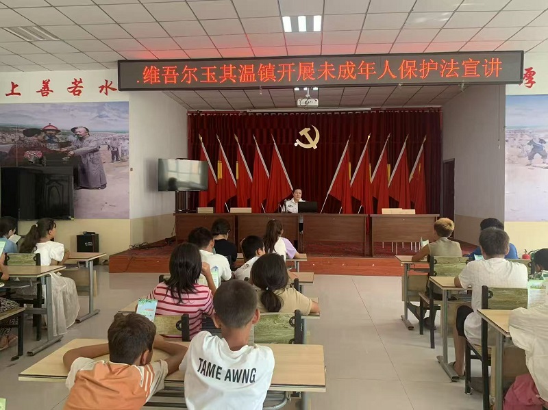 新疆伊宁县维吾尔玉其温镇开展未成年人保护法宣讲活动
