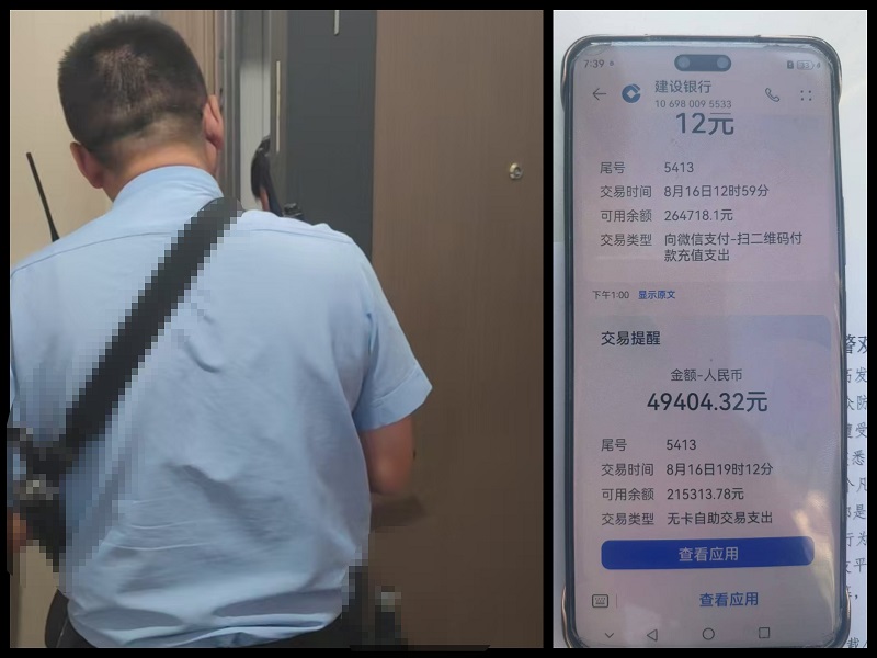 乌鲁木齐.jpg