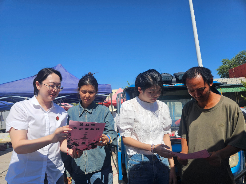 8月18-20日,一二七团司法所联合苏兴滩派出所组建“普法小分队”,开展道路交通安全法宣传。 (4).jpg