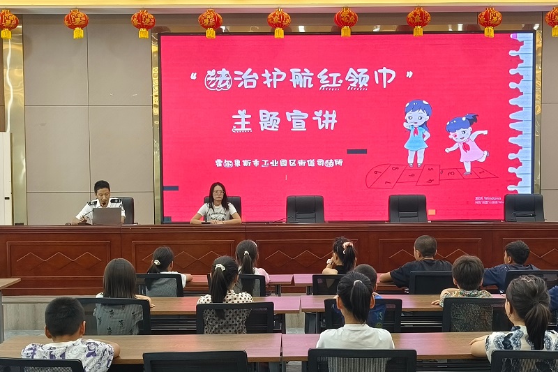 霍尔果斯司法所2.jpg