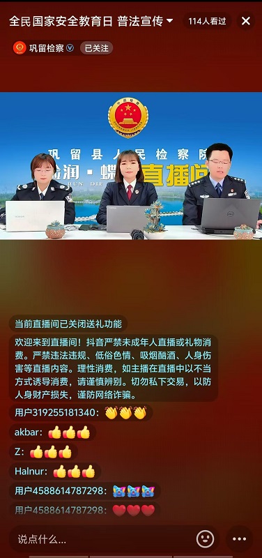 微信图片_20250901180958_282_19.jpg