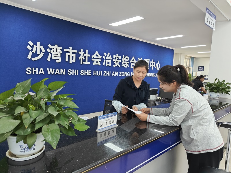 新疆沙湾市综治中心：矛盾化解“终点站” 百姓安心“避风港”