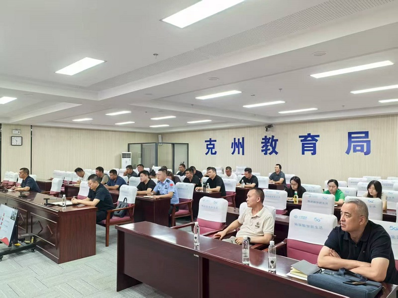 微信图片_20250825144853.jpg