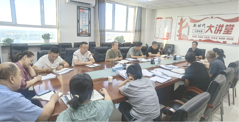 沙湾市司法局召开科室长例会 1.png