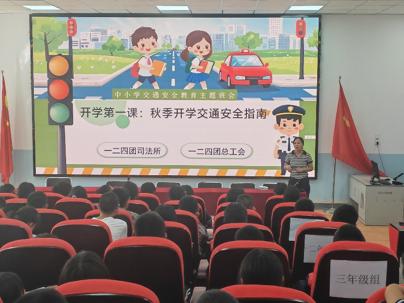 9月2日,一二四团司法所与总工会在团中学开展交通安全宣传活动。_800x600_q90.jpg
