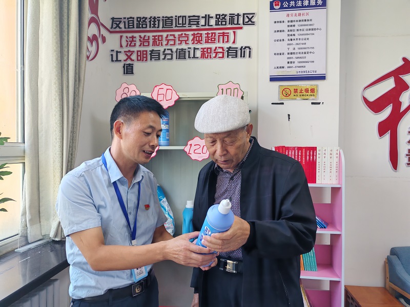 社区.jpg