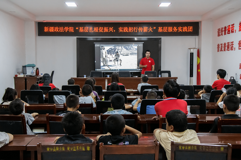 4.“基层扎根促振兴·实践躬行传薪火”基层服务践行团队员艾则卖提·艾斯卡尔为孩子们讲述边疆战士的英勇事迹.png