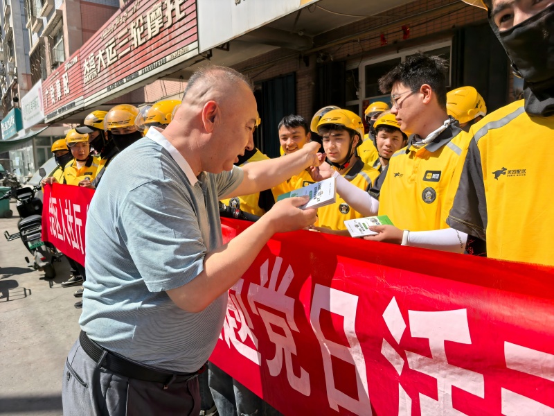 微信图片_20250718140138(1).jpg