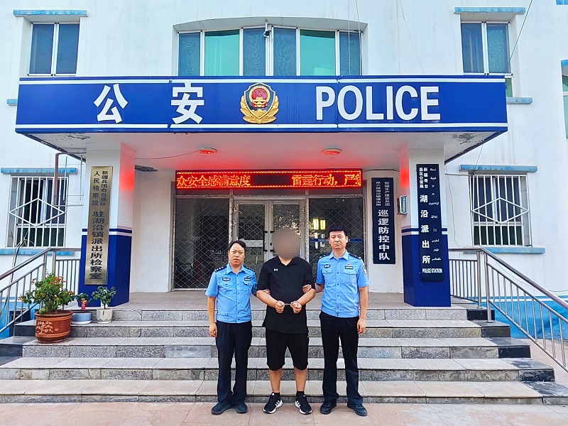 抓获.jpg