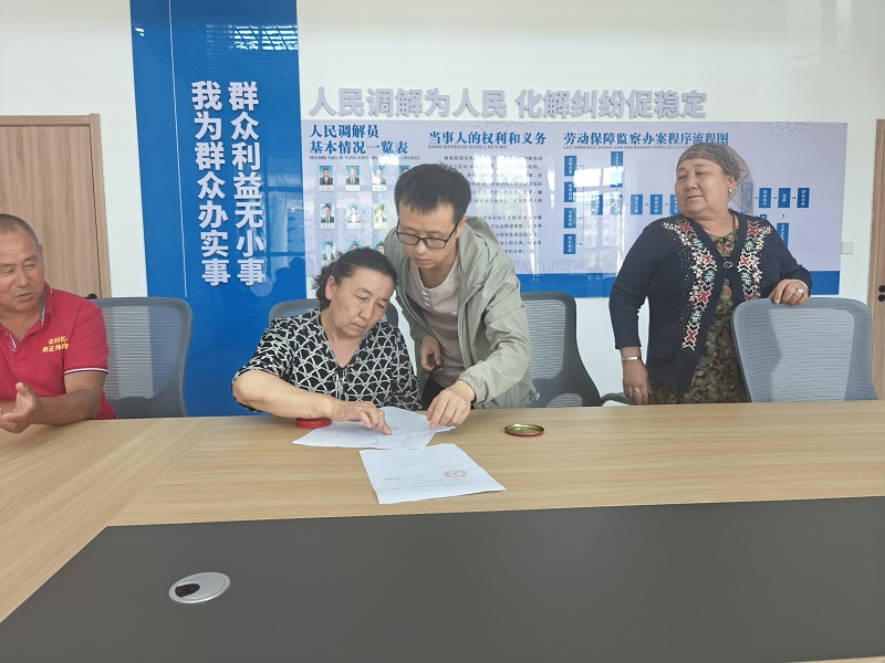 图1:签订了息诉息访承诺书签字现场.jpg