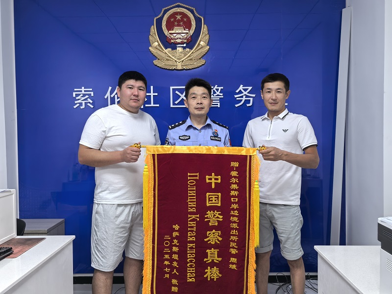 中哈.jpg