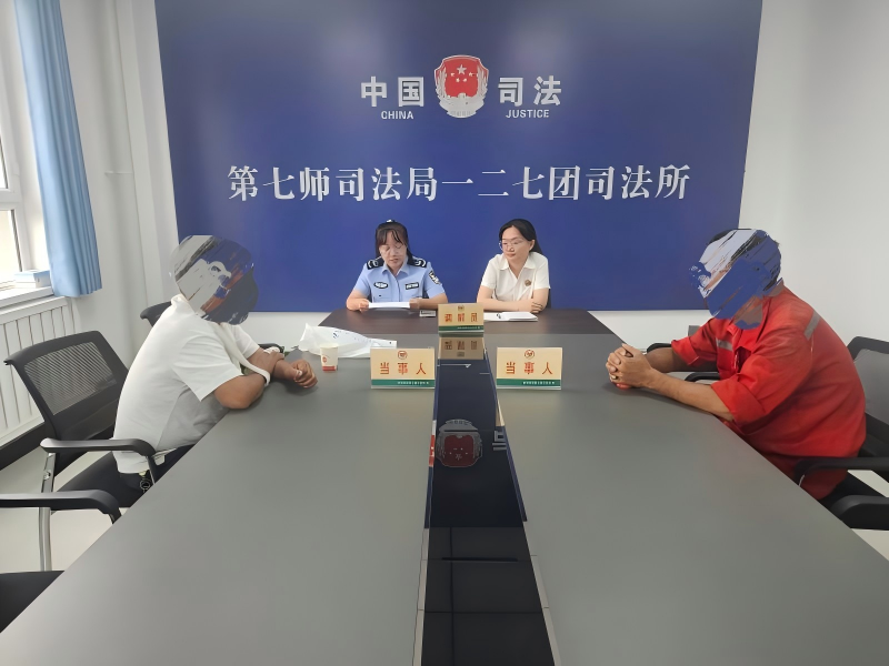 新疆生产建设兵团第七师胡杨河市一二七团司法所：工伤赔偿起波澜 调解巧解“指尖结”