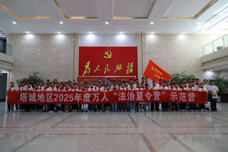 微信图片_20250811151130_9.jpg