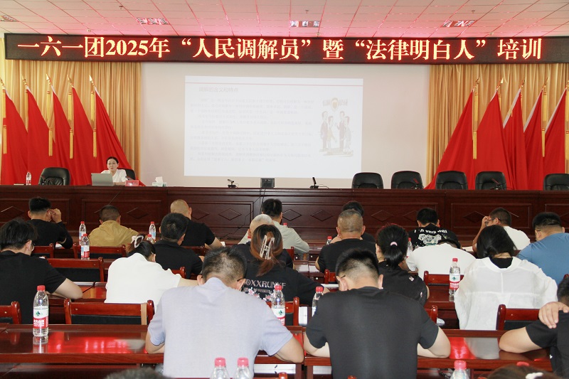 新疆生产建设兵团第九师白杨市一六一团司法所践行“四个强化” 筑牢调解防线 培育“东方之花”