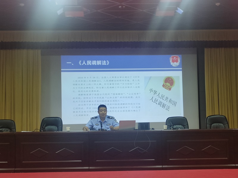 图为：调解员培训1.jpg