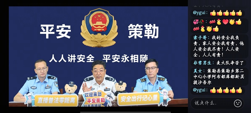 微信图片_2025-08-26_130806_968.jpg