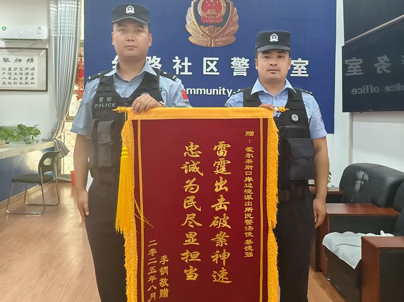 微信图片_2025-08-27_165534_661.jpg