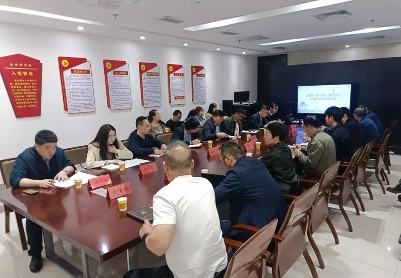 2.规范涉企行政执法交流座谈会4.22.jpg
