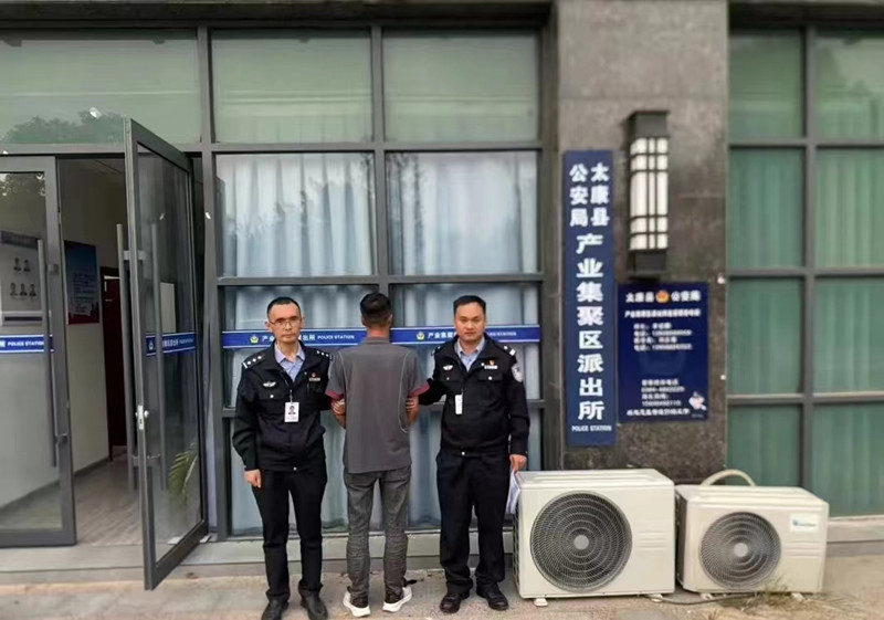 微信图片_20241010084944.jpg