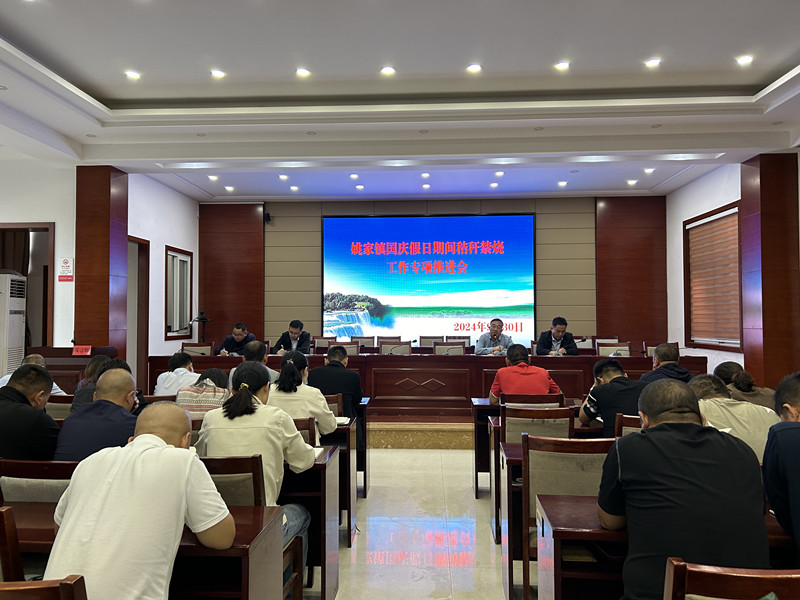 微信图片_20241008100722.jpg