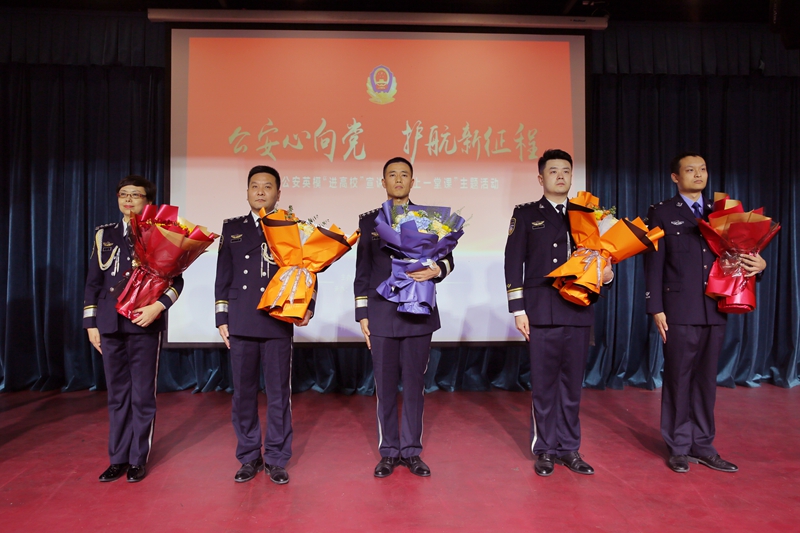 山西公安英模“进校园”宣讲暨 “同上一堂课”主题活动太原专场第三场举行