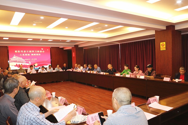 心系桑榆 情暖重阳——湖北荆州区人民法院召开重阳节老干部座谈会