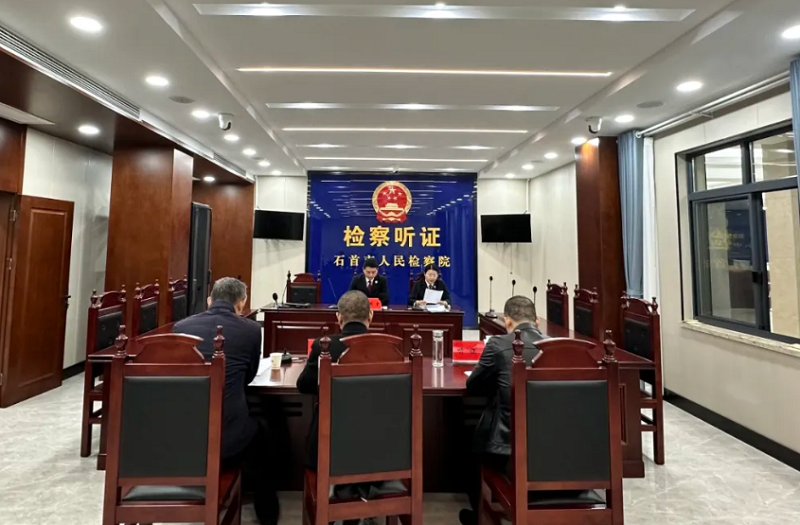 湖北省石首市检察院：法律文书“晒出来”  案件质量“提起来”