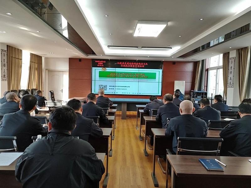 湖北省江陵县交通运输综合执法大队组织开展行政执法检查专项培训