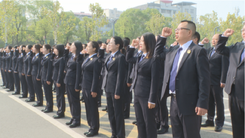 湖北省石首市司法局举行行政执法监督制式服装着装仪式