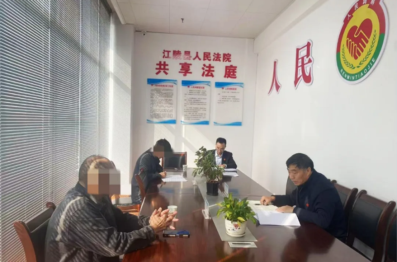 湖北江陵：法优营商促发展  多元解纷变“双赢”