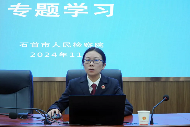 以学促行提质效——石首市人民检察院组织开展优秀法律文书专题学习