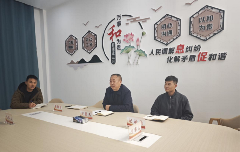 荆州区李埠镇：老王调解室，再塑邻里情